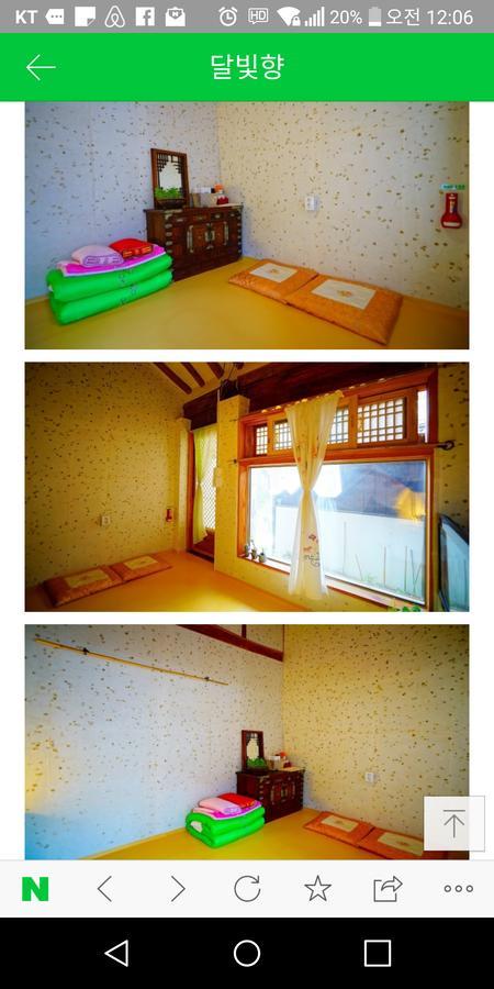 Dalbbit Hyang Hotel จอนจู ภายนอก รูปภาพ